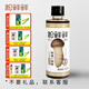 松鮮鮮松茸鮮調(diào)味料代替雞精鹽菌菇鮮調(diào)料寶寶可用炒菜燉雞湯煲湯調(diào)味 310g*1瓶 【涼拌提鮮】松茸一品鮮