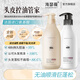 海瑟薇蓬松絲亮洗發(fā)水500ml+絲滑盈亮護(hù)發(fā)素500ml