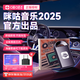 咪咕音樂(lè)車(chē)載u盤(pán)無(wú)損音樂(lè)u盤(pán)歌曲2025車(chē)載音樂(lè)優(yōu)盤(pán)dj流行歌曲u盤(pán)32G