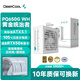 九州風(fēng)神（DEEPCOOL）額定650W白色電源PQ650G金牌全模適配RTX50系顯卡(日系主電容/FDB軸承/壓紋線/10年質(zhì)保）