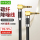 YYTCG 雙鍍銀3.5mm音頻線公對公發(fā)燒級雙頭耳機線立體聲音響線電腦手機車載AUX音頻線音箱連 彎頭 初燒【碳纖無氧銅鍍銀】 2.0米