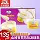 MEMBER’S MARK香草椰子風(fēng)味發(fā)酵乳冰淇淋口感乳酸菌酸奶休閑零食 香草風(fēng)味發(fā)酵乳135g*12杯
