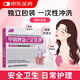 伊人 甲硝唑氯己定洗劑 50ml*7瓶 細菌 滴蟲 霉菌引起的各種陰道炎 婦科炎癥