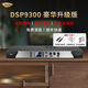 麥樂迪DSP9300前級效果器ktv混響器調(diào)音臺均衡器專業(yè)卡拉ok混響器反饋抑制器發(fā)燒音響音頻處理器防嘯叫 DSP9300豪華升級版效果器(含線)