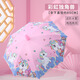 森卡龍兒童雨傘男女童幼兒園小孩寶寶小學(xué)生上學(xué)專用自動卡通遮陽太陽傘 8骨彩虹獨角獸（帶防水套）