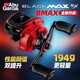 Abu Garcia阿布B5水滴輪BMAX5SX遠投魚線輪路亞漁輪 BMAX5SX左手 