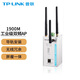 普聯（TP-LINK） 室外無線ap工業(yè)級雙頻無線接入點Poe供電WiFi覆蓋 AP1900DG工業(yè)級/1900M