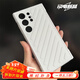 布諾林 適用于三星GalaxyS24Ultra/S24+/S24手機盾型保護殼三星S24Ultra原盾形殼防摔S24盾形手機殼S24+ 【淺灰】 三星Galaxy S24 Ultra