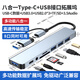 奔肯Type-C擴展塢拓展塢USB-C分線(xiàn)器HDMI轉換器HUB轉接頭C口適用MacBook筆記本電腦iPad以太網(wǎng) Type-C+USB轉3.0+雙讀卡+音頻8合一