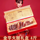 JINHUAHAM正宗金華火腿禮盒4斤分割切片火腿肉中秋節(jié)送禮中秋禮品長輩禮物