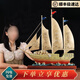 E&N一帆風(fēng)順全銅帆船擺件辦公室酒柜玄關(guān)裝飾品喬遷商務(wù)禮品 黃銅特大號一帆風(fēng)順