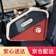 DO DO PET寵物車載籠可折疊貓籠狗籠中小型犬狗狗寵物籠貓狗坐車籠子免安裝 米色-免安裝-可折疊-布套可拆洗 尺寸68*45*55.5cm-可橫/豎放后排