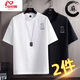 安初夏冰絲亞麻短袖t恤男士夏季薄款棉麻速干寬松國潮時(shí)尚衣服男裝體恤 F26白色+F26黑色 2XL （尺碼偏小，推薦拍大一碼）