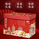 潮約潮汕牛肉丸牛筋墨魚丸豬肉豬肚丸 肉含量≥90% 廣東潮州汕頭特產(chǎn) 超值豪華甄選禮盒套裝