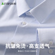 杉杉【200支】襯衫男長(cháng)袖抗皺免燙耐磨舒適襯衣垂順挺括透氣上衣