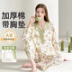 雅特茂[帶胸墊]月子服純秋冬產(chǎn)后棉孕婦產(chǎn)婦待產(chǎn)喂奶哺乳衣家居服 1480檸檬兔-秋冬磨毛-送可拆胸墊 L