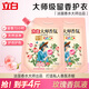 立白大師香氛洗衣液 柔順護(hù)衣 持久留香 玫瑰花香 低泡易漂 玫瑰花香 【4斤壺嘴裝】大師香氛洗衣液