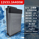 豐碩源科led防雨開關(guān)電源12v400w33a戶外燈箱廣告招牌發(fā)光字24v防水變壓器 12V400W33.3A工程款