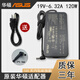 華碩（ASUS）華碩飛行堡壘FX80G FX50J FX53V ZX50J筆記本充電器19V6.32A 120W