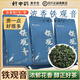 軒中鶴【鐵觀音】安溪鐵觀音烏龍茶花香濃郁自己喝送長輩 鐵觀音5g*3袋【虧本試喝】