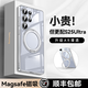 智父三星s25ultra手機(jī)殼新款Galaxy S25ultra磁吸支架保護(hù)套s25U超薄全包防摔utrla電鍍透明男女外殼 【夜光銀】360°旋轉(zhuǎn)支架*magsafe磁吸