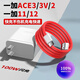 原裝適用一加Ace3充電器100W閃充oneplus一加ace3v充電頭ace3pro 【100W套裝】快充頭+1米線