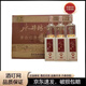 水井坊井臺52度100ml小酒版濃香型白酒 新款100ml*48瓶整箱