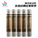 文杰101/105/106/108羽毛球耐打比賽球飛行穩(wěn)落點(diǎn)準(zhǔn)耐打 文杰102速度77
