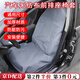 隨燦汽車(chē)一次性座套無(wú)紡布座椅套全車(chē)座椅防臟套防塵座椅保護套坐墊套 【灰色前排】無(wú)紡布座套【1個(gè)】