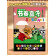 維能（weineng）節(jié)奏盒子磁力安靜書新款女孩玩具免裁剪磁性貼兒童手工diy貼紙書 臨摹本3