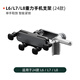 賓尼適用于理想L6L9L8MEGA車(chē)載手機支架 24-25款L6/L7/L8/i8/i6重力款