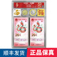 昊藏天下2025年蛇年生肖紀念幣 乙巳蛇年紀念章Z 蛇年雙幣雙鈔雙郵（無4）