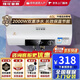 櫻花金鼎熱水器電家用洗澡儲水式出水斷電大容量圓扁桶速熱電熱水器安全節能租房衛生間用圓桶數顯+出水斷電+上門(mén)裝40L