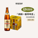 麒麟kirin啤酒一番榨國產(chǎn)日式精釀啤酒全麥黃啤酒精釀啤酒聽(tīng)裝整箱 麒麟一番榨啤酒600ml 12瓶