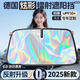 加厚車(chē)載鐳射遮陽(yáng)擋耐高溫車(chē)前擋風(fēng)玻璃隔熱遮陽(yáng)傘車(chē)內載遮光 25款頂配鐳射版 【大眾#適用】送收納袋#阻光率99