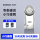 真漢子077電動(dòng)剃須刀刮胡刀剔須刀單頭旋轉(zhuǎn)式帶鬢角修剪器造型刀充電式刮胡子刀頭可水洗 077銀色+2刀頭+1刀網(wǎng)普通裝