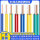 多股電線阻燃bv單芯硬線家用家裝10電纜國標(biāo)2.5 4 6平方銅芯銅線 紅色 ZC-BV【單股硬線】1.5平方-100米