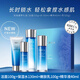 伊貝詩(shī)伊貝詩(shī)新深海凝萃彈潤化妝品護膚品套裝面部補水保濕緊致水乳女 潔+水+乳+精華