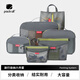 pack all衣物收納套裝鞋子收納袋便攜內衣整理包旅行分裝收納六件套 灰色