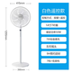 艾美特(Airmate)七葉家用遙控電風(fēng)扇大風(fēng)量7檔落地扇預定時(shí)加高電扇 白色遙控款 加高 底盤(pán)加重加寬
