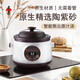 幸甚日本品牌陶瓷紫砂電燉鍋保溫送禮可預(yù)約定時(shí)不溢鍋燕窩銀耳煲湯多功能寶寶輔食智能電燉盅養(yǎng)生湯鍋 紫砂內(nèi)膽【8項(xiàng)智能·預(yù)約】 2.8L 滿足2-3人