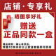 傾膚老年斑臉部手背祛斑專用霜去老人斑專用的藥一夜消淡化黃褐斑藥膏 【贈(zèng)品，勿拍】