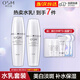 歐詩(shī)漫護膚品套裝美白淡斑化妝品全套禮盒裝補水保濕亮膚珍珠白系列套裝 套裝一水160+乳120