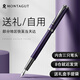 夢(mèng)特嬌 鋼筆學(xué)生書(shū)法練字鋼筆美工筆寶珠筆禮品墨水禮盒優(yōu)越三合一系列神秘紫