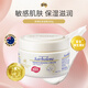 澳芝曼G&M山梨醇面霜250g 清爽補水 敏感肌專研