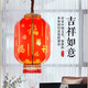 全銅宮燈陽(yáng)臺(tái)別墅中式燈籠中國(guó)風(fēng)仿古福過(guò)年春節(jié)喜慶大門(mén)掛飾吊燈 【年年有余】直徑30cm 【銅+玻璃】
