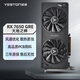 盈通（yeston）AMD RADEON RX 7650?GRE 8G D6 大地之神 雙風(fēng)扇 全新游戲獨(dú)立顯卡