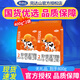 完達(dá)山（wondersun）完達(dá)山奶粉優(yōu)巧貝能嬰幼兒配方奶粉全新優(yōu)巧貝能新國標(biāo)奶粉 2段X2袋