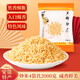 思香逢農(nóng)家炒米花((4袋共2000克)安徽特產(chǎn)原味零食懷舊休閑中秋零食小吃 500g*4袋