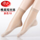 浪莎絲襪女短筒春夏季薄款防滑吸汗耐磨防勾腳底加棉短絲襪 膚色10雙